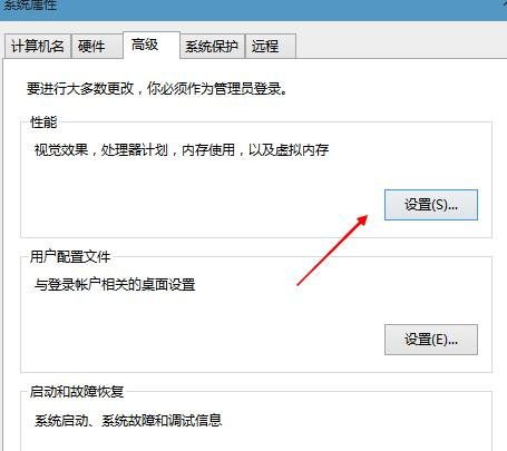 Win10必须禁用的服务 电脑工程师推荐的性能优化方法